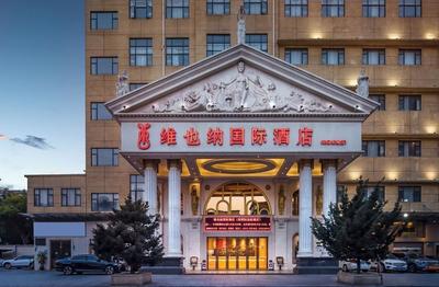 Vienna International Hotel (Shenzhen Airport Hangcheng)