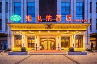 Vienna Hotel Seoul Lake