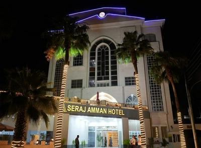 Seraj Amman Hotel
