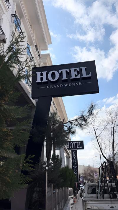 Latifoglu Otel - Image 72