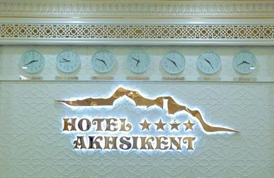 Akhsikent Hotel