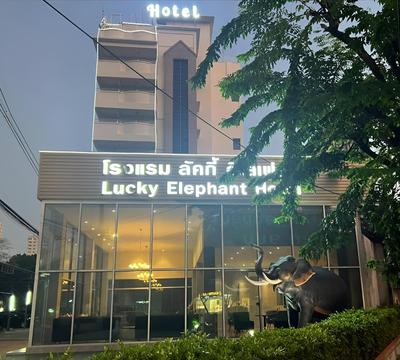 lucky Elephant Hotel