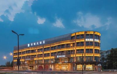 chengdudijindajiudian