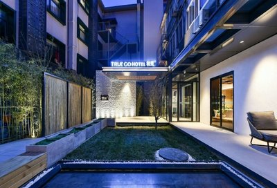 Qiuguo Hotel-Beijing Sanlitun Branch