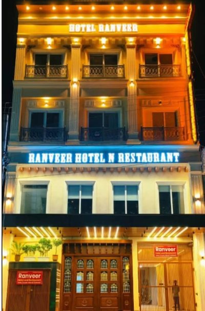 Ranveer Hotel and Restaurant