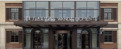 Wanda Moments Changzhi