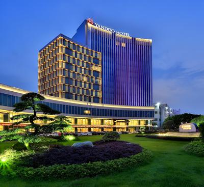 Yindu Hotel Yiwu