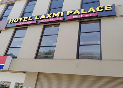 Hotel Laxmi Palace