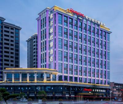 Hampton by Hilton Zhangjiajie Tianmen Mountain