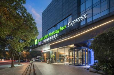 Holiday Inn Express Shanghai Xuhui Binjiang by IHG