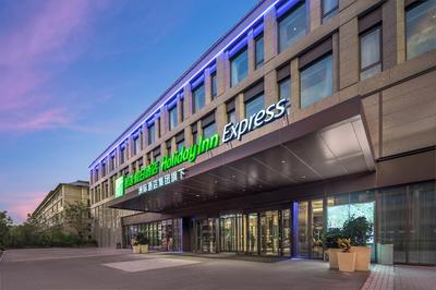 Holiday Inn Express Beijing Zhongguancun Tech Park by IHG