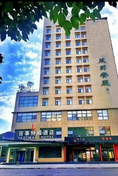 Bestway Hotel - Grand Tang Dynasty