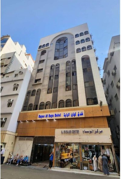 Kayan Al Raya Hotel Makkah