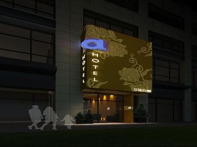 Iway International Holiday Apartment