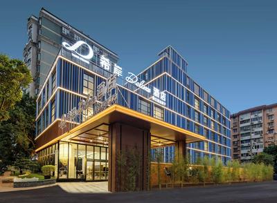 Pazhou XANA Deluxe International Hotel Pazhou Convention and Exhibition Center Nanzhou Subway Metro Branch - Free Shuttle Bus to Canton Fair Complex During