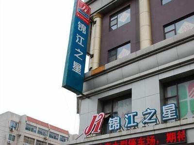 JinJiang Inn Minziqian Road, Honglou Plaza, Ji'nan