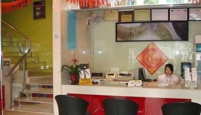 Guangzhou Minghong Hotel -Xiwan