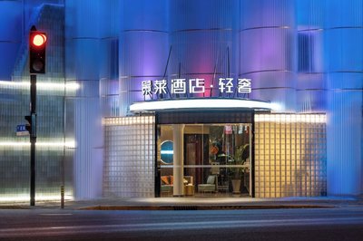 Jinglai Hotel Jing'an District Store