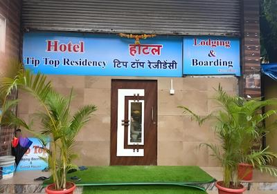 Hotel Tip Top Residency
