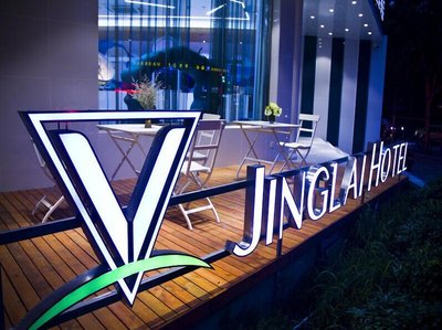 JinglaiHotel SouthBundXintiandi Branch