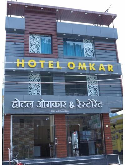 Hotel Omkaar and Restaurant