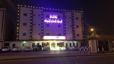 Al Muteb Suites Al Ezdehar 2