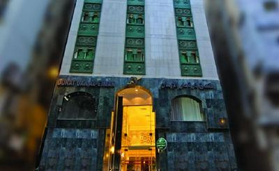 Durrah Dar Al Eiman Hotel