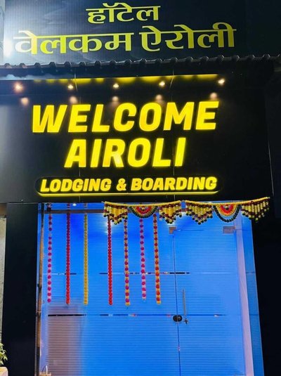 Welcome Airoli