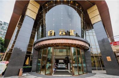 Hello Hotel Guangzhou Airport Road