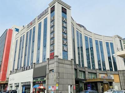 Ausotel by Argyle Baiyun Hotel