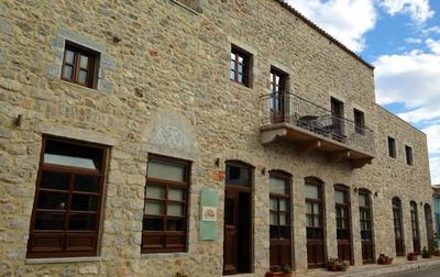 Trapela Areopolis Boutique Hotel