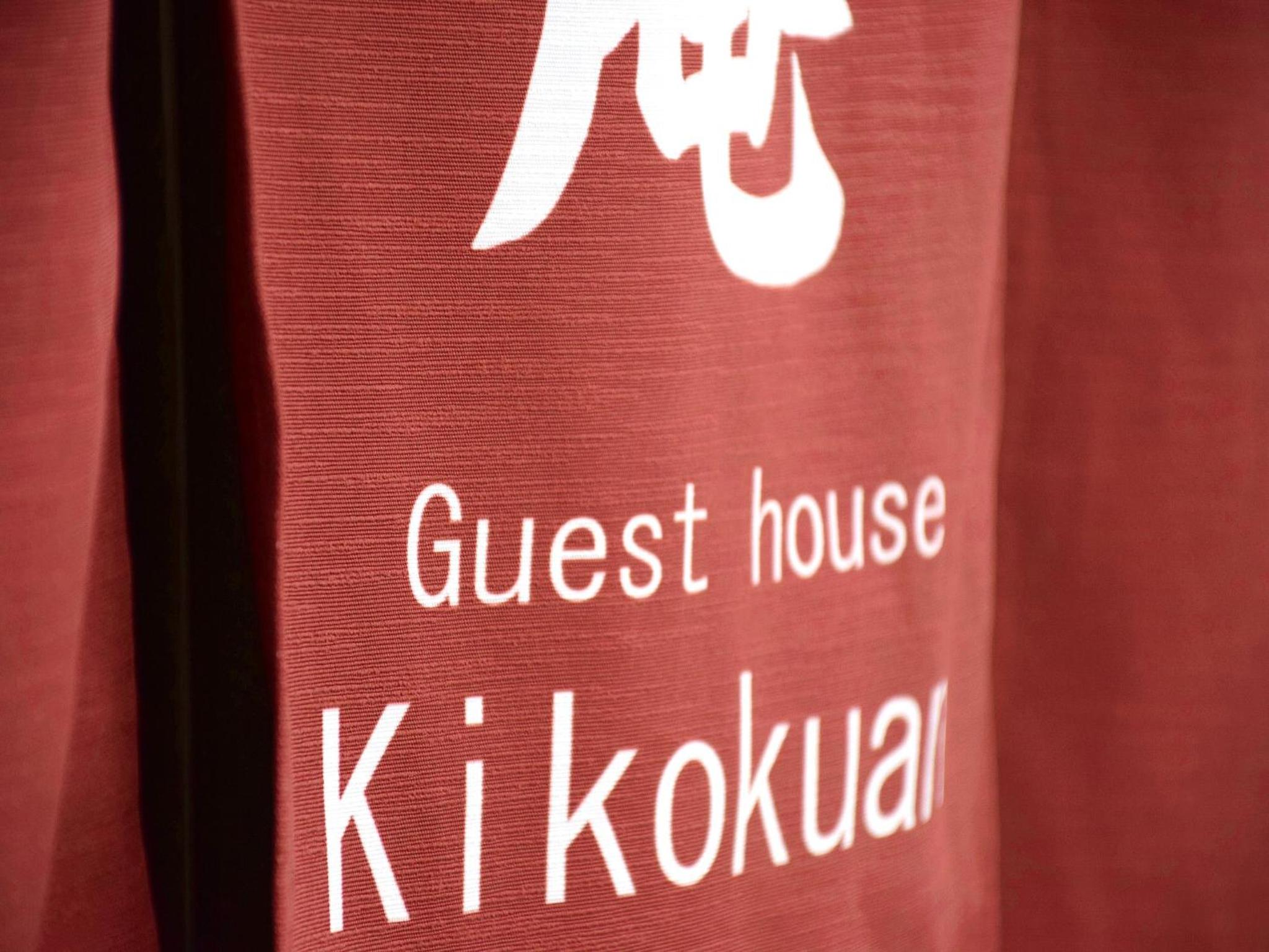 Japanese-Style Townhouse - Photo 10