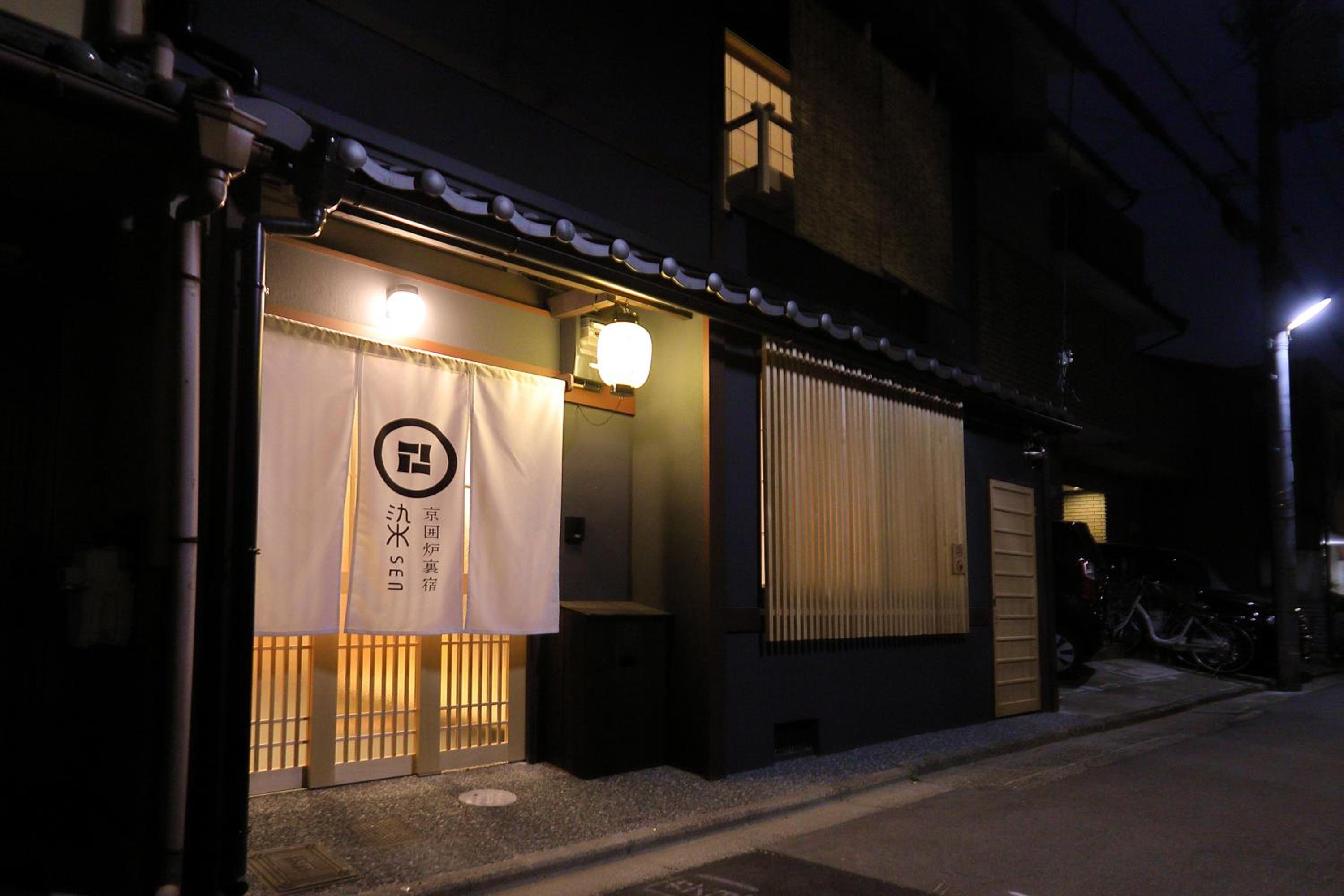 Japanese-Style Town House - Photo 7