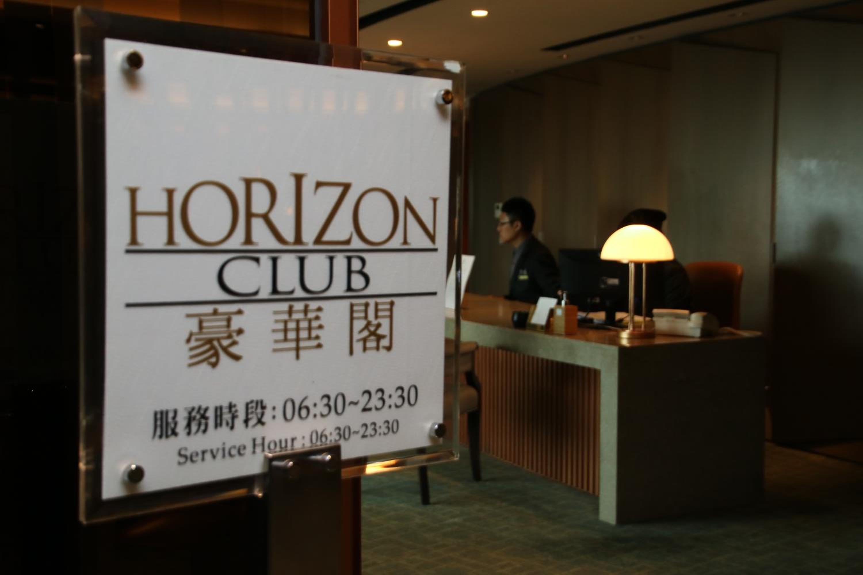 Horizon Deluxe Twin Room with Horizon Club Lounge Access photo 2