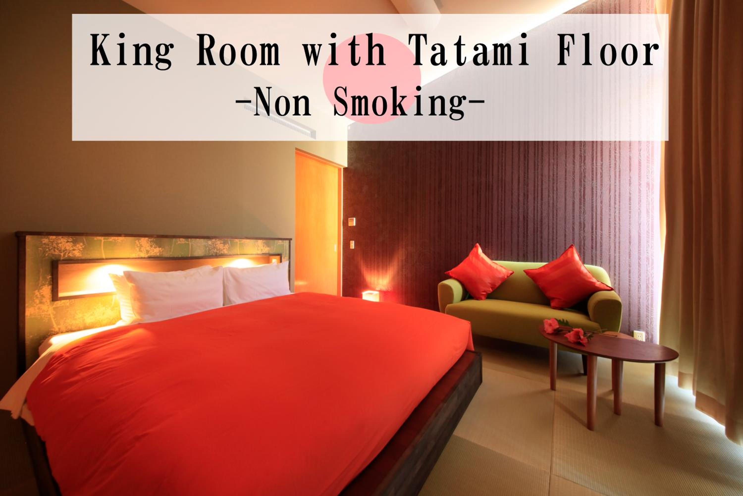 King Room with Tatami Floor - Non-Smoking photo 2