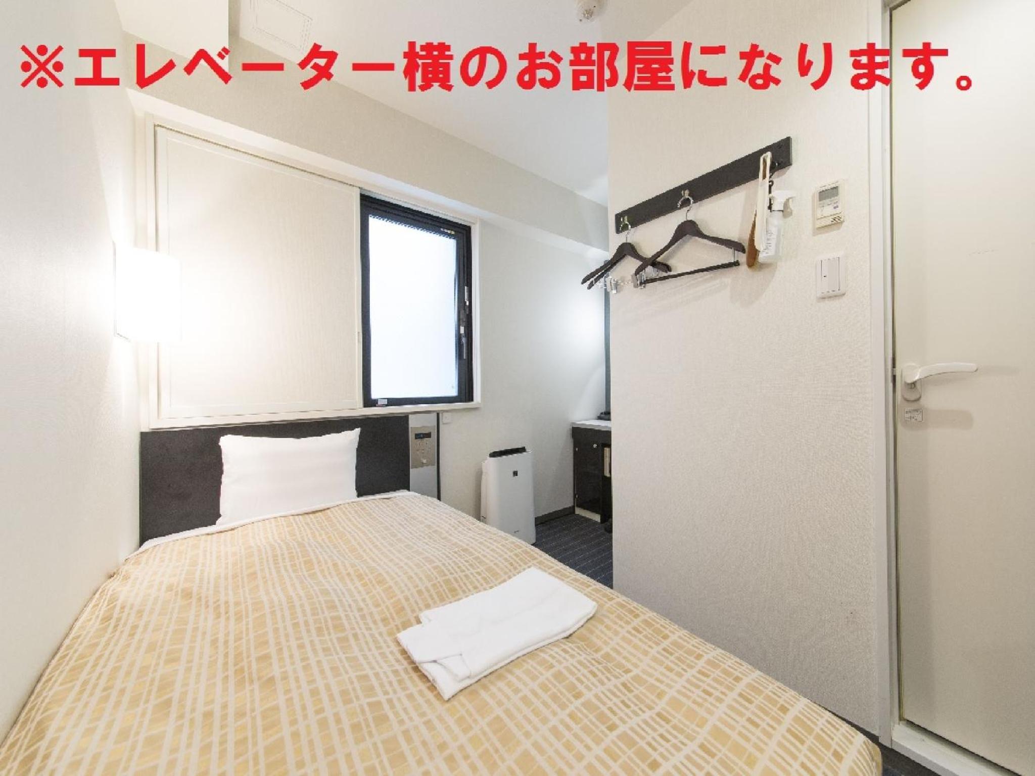 Compact Single Room - Smoking