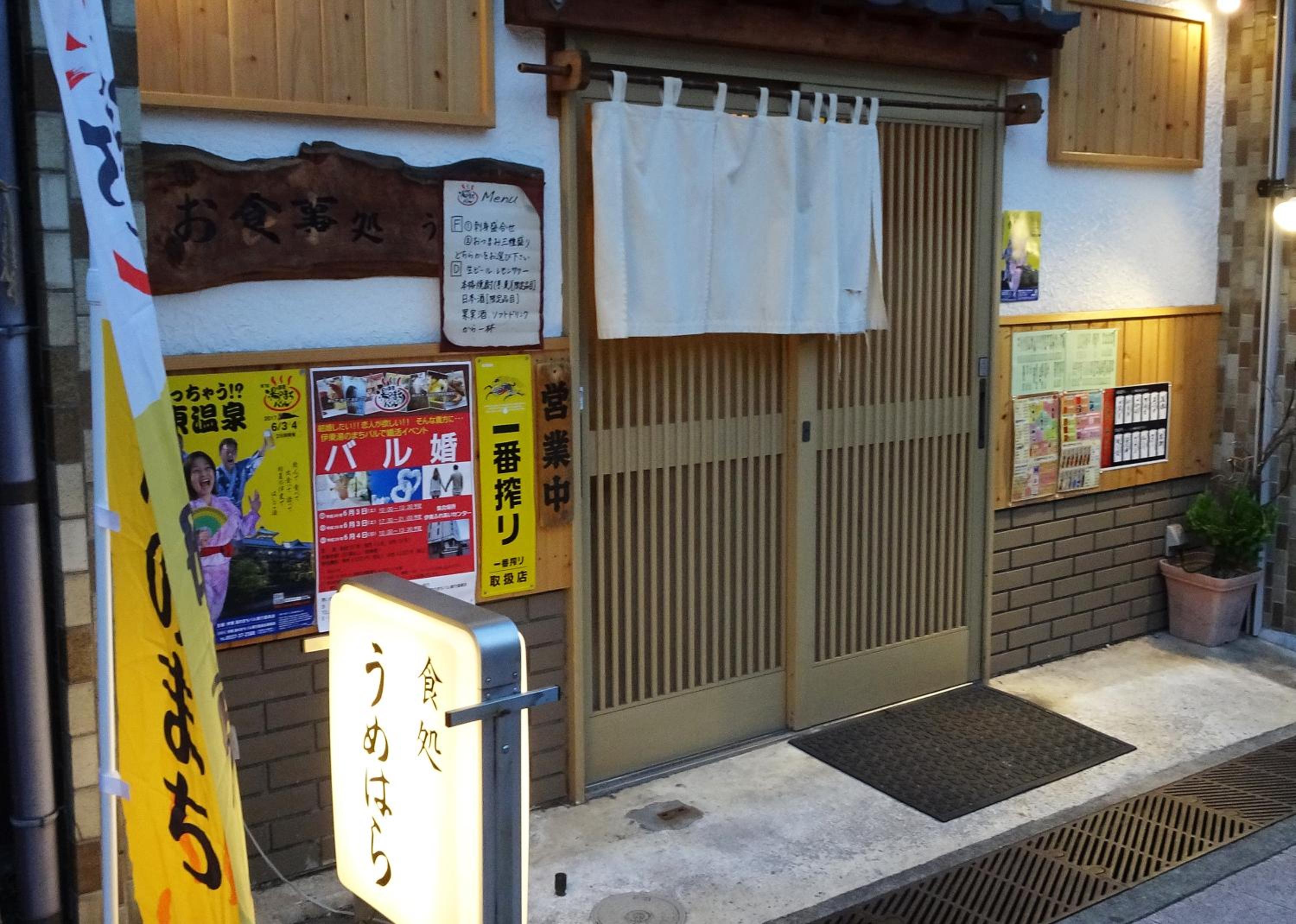 Vacation Home - Photo 44