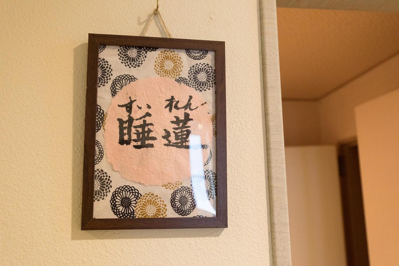 Japanese-Style Quadruple Room photo 3
