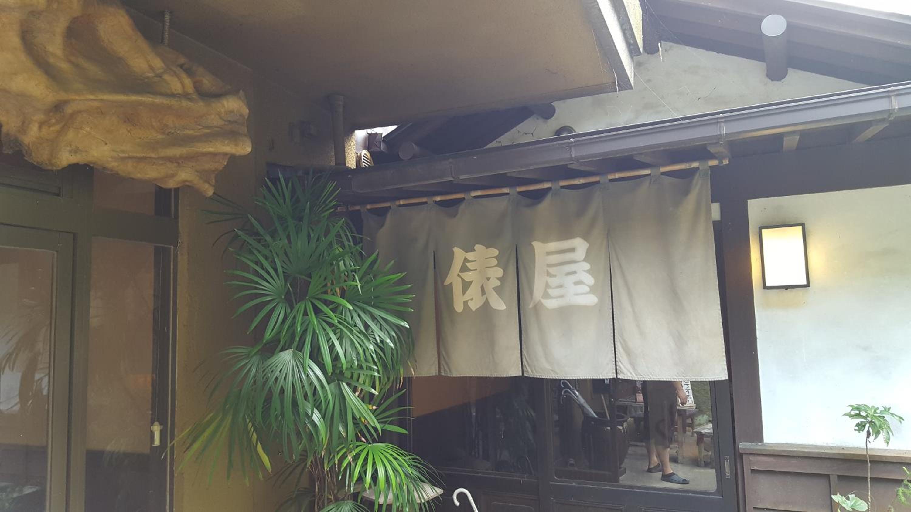 Economy Japanese-Style Room with Shared Toilet and Bathroom - Second Floor photo 3