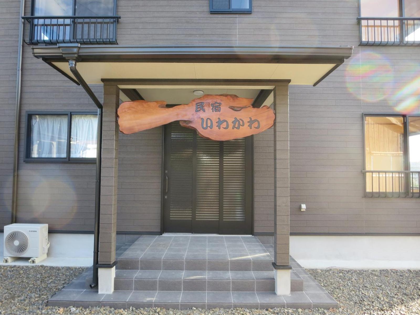 Japanese-Style Room with Shared Shower and Toilet - New Building photo 2