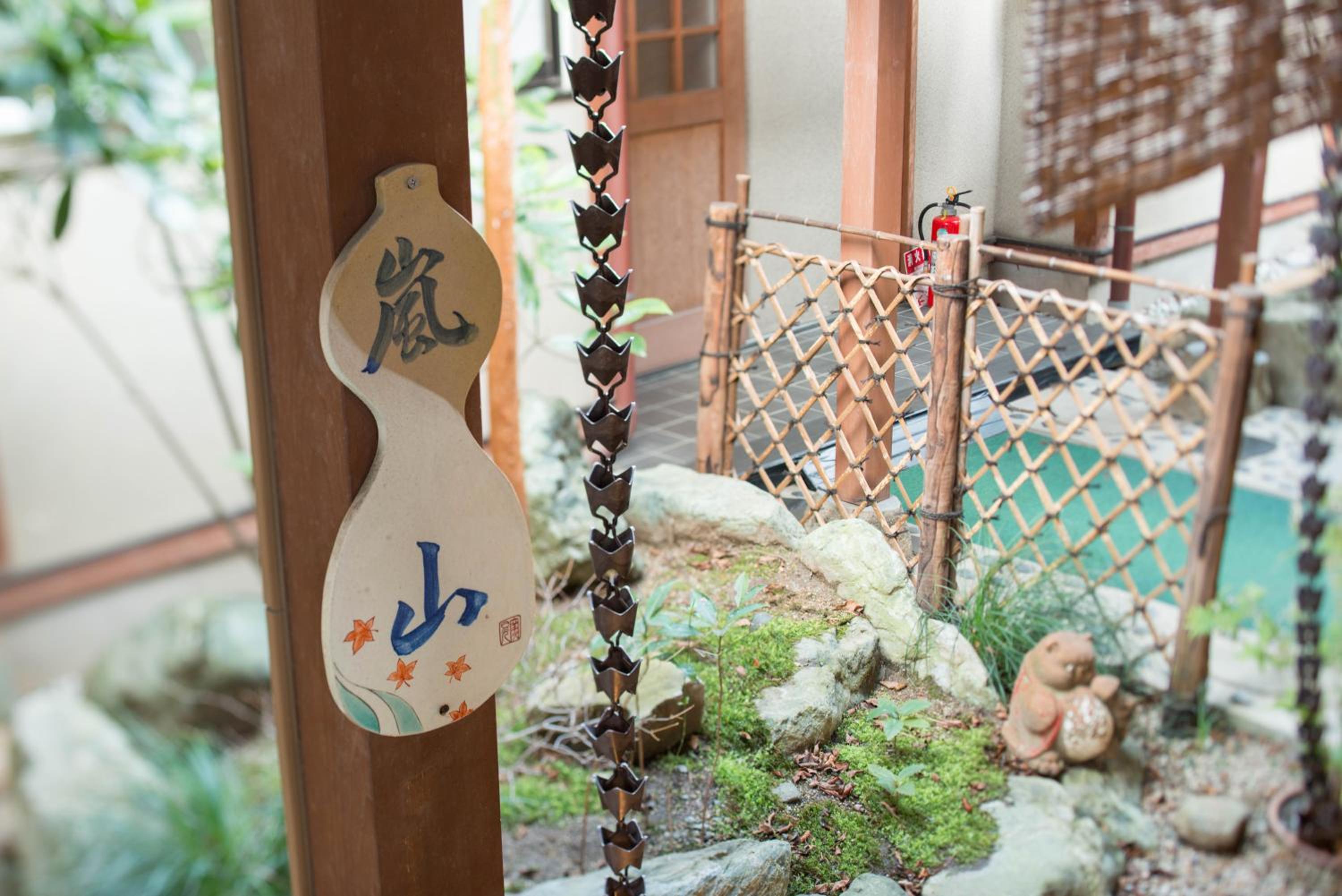 Japanese-Style Standard Room - Arashiyama photo 2
