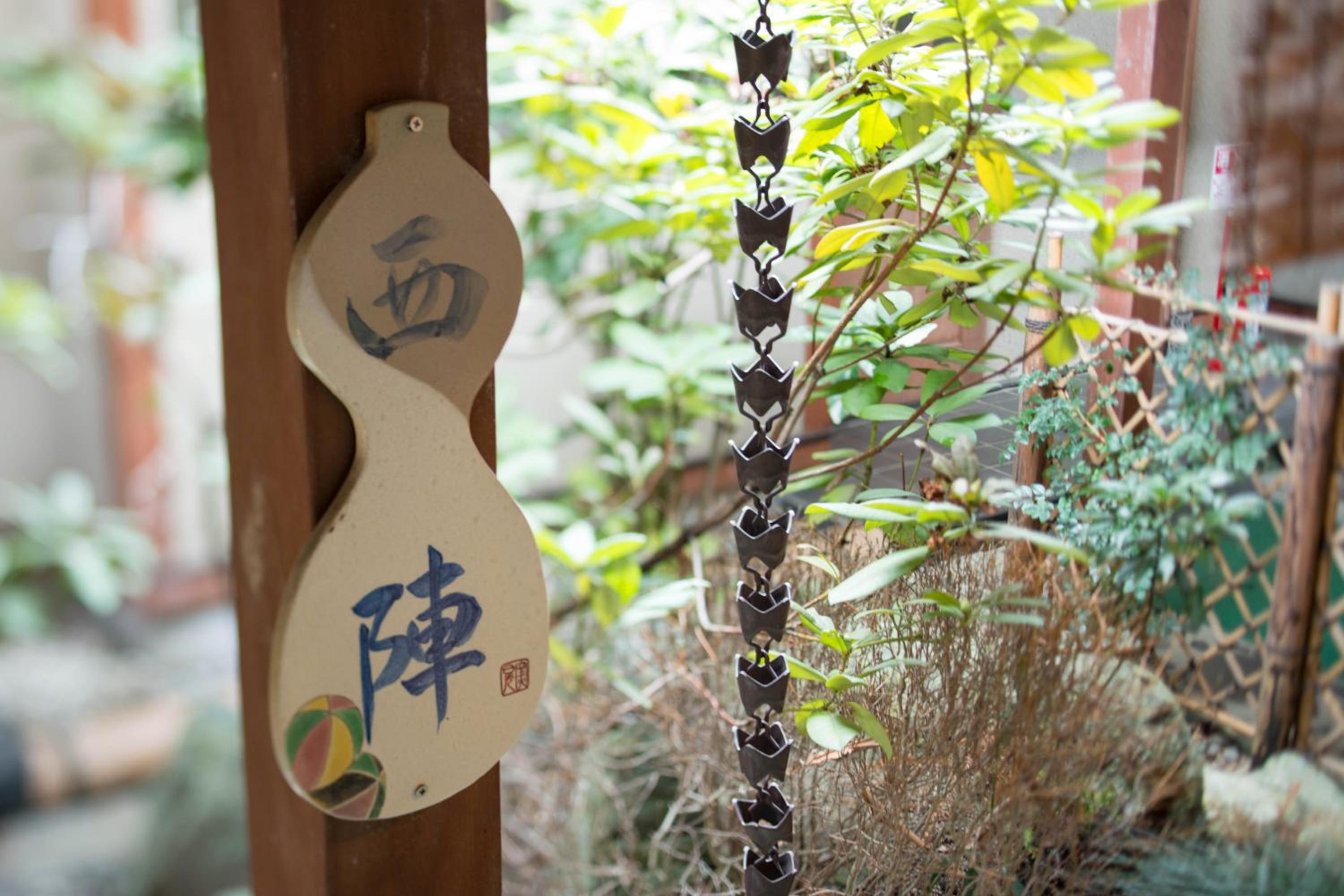 Japanese-Style Standard Room - Nishijin photo 3