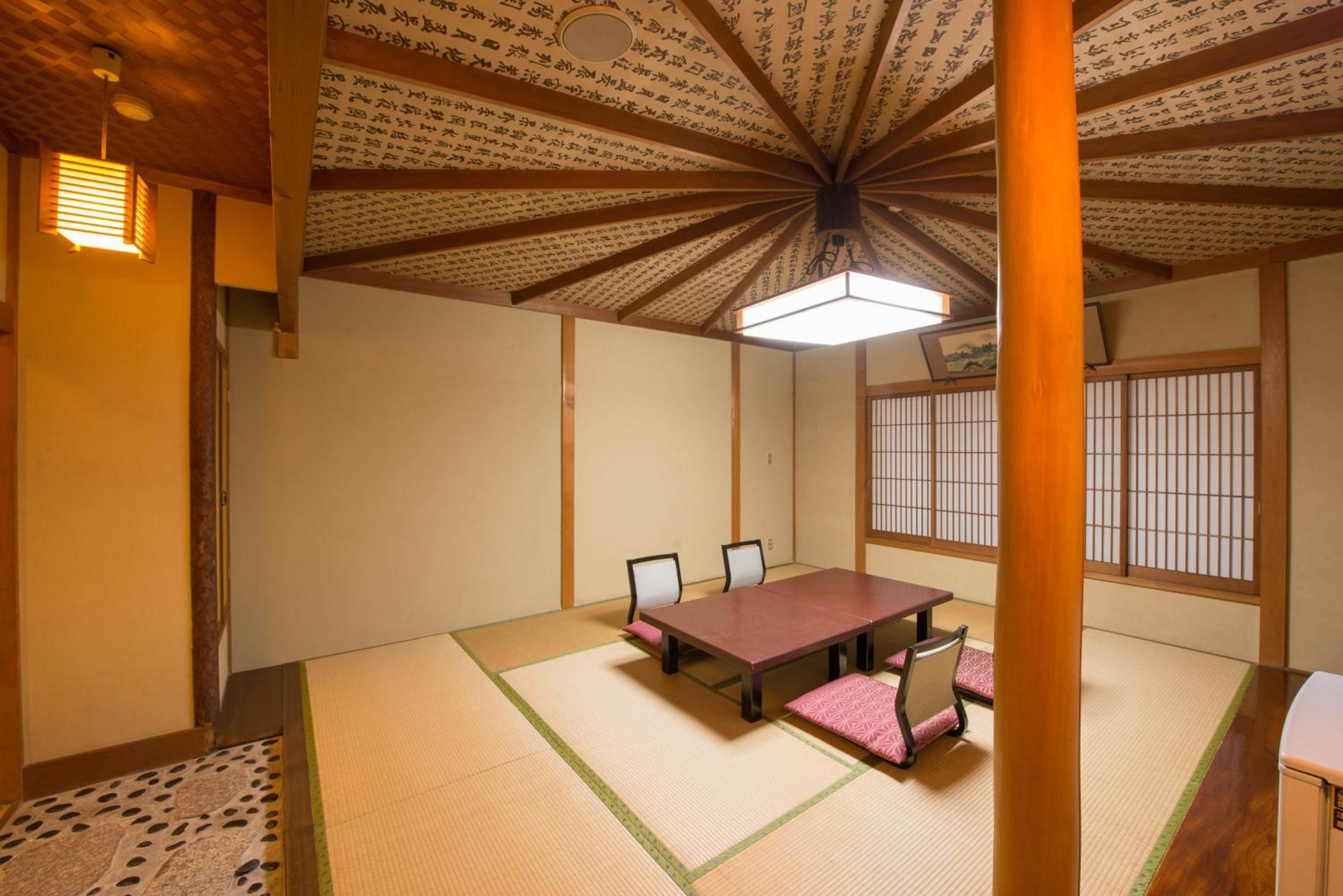 Japanese-Style Standard Room - Nishijin photo 2