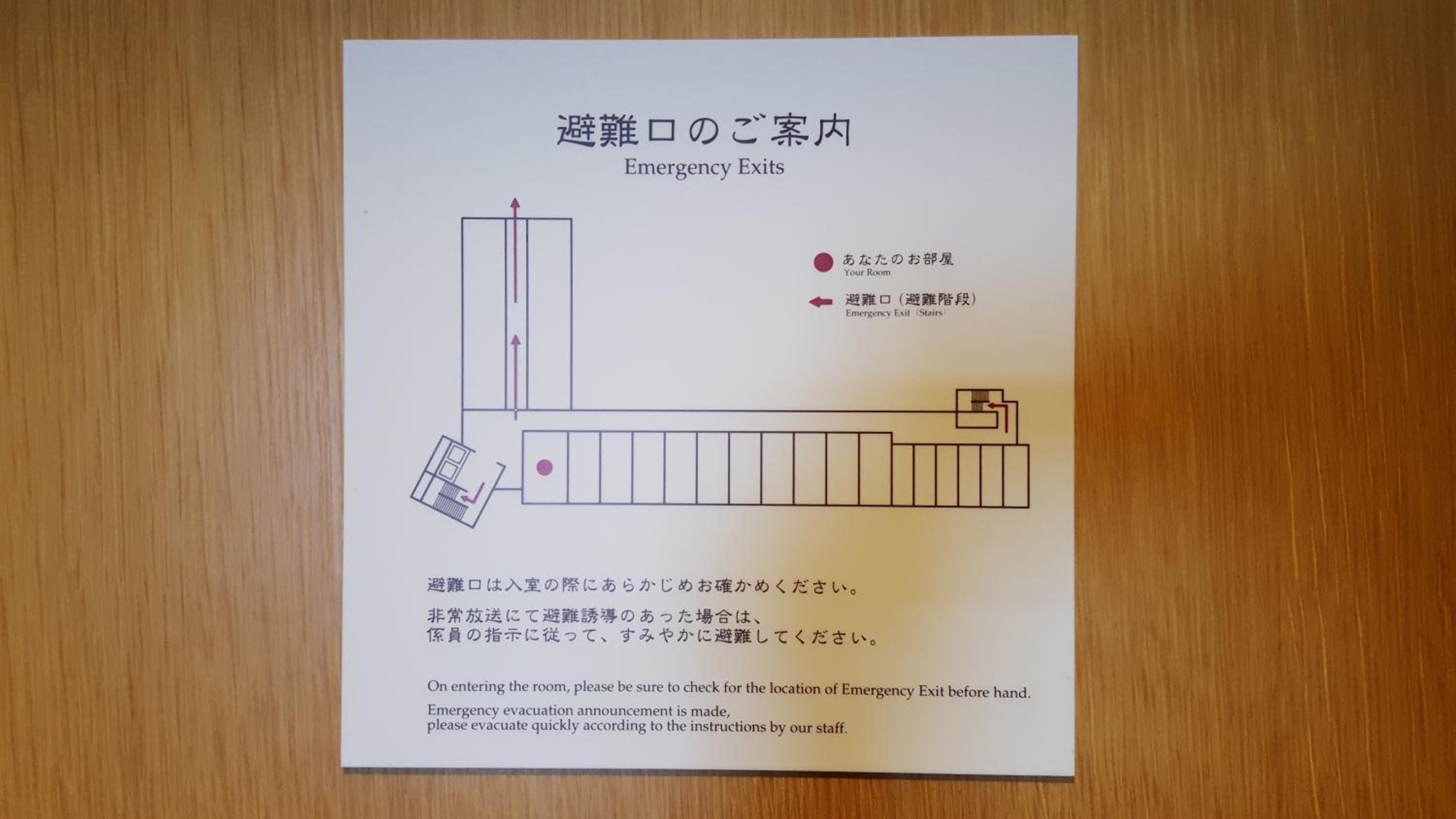 Japanese Style Room 15 Tatami photo 2