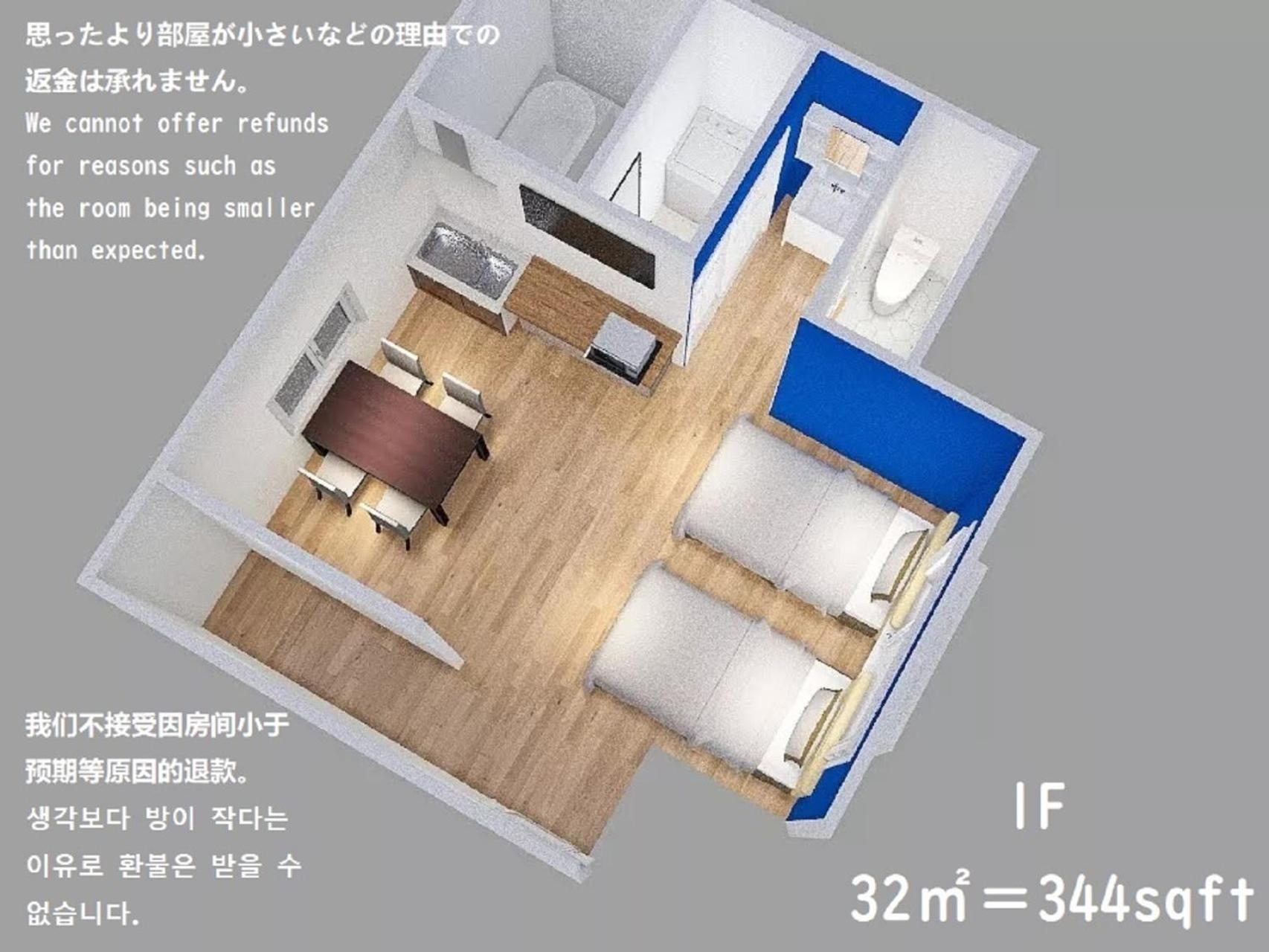 Quadruple Room with Private Bathroom photo 2