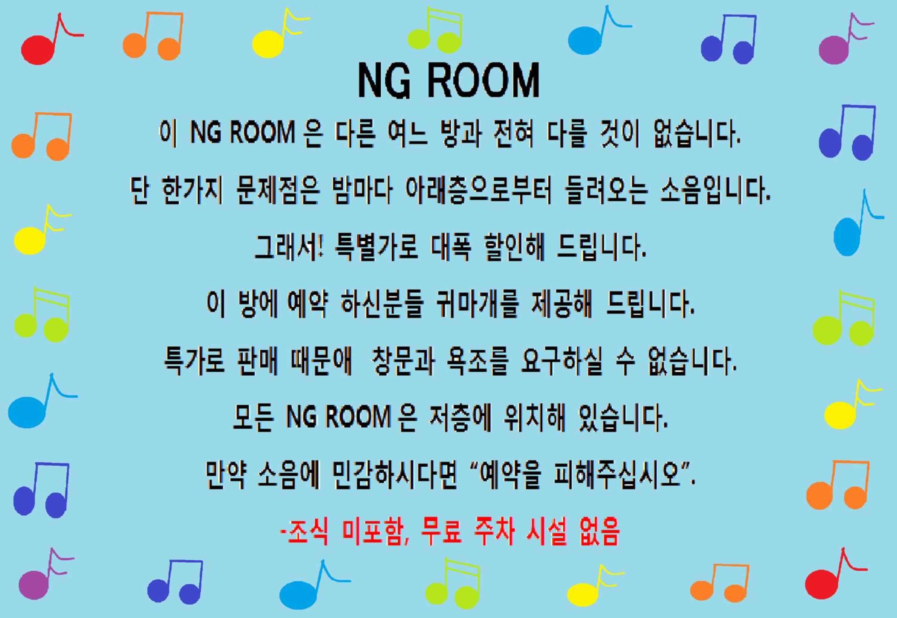 Economy Quadruple Room (Noise Tolerance Required) photo 2