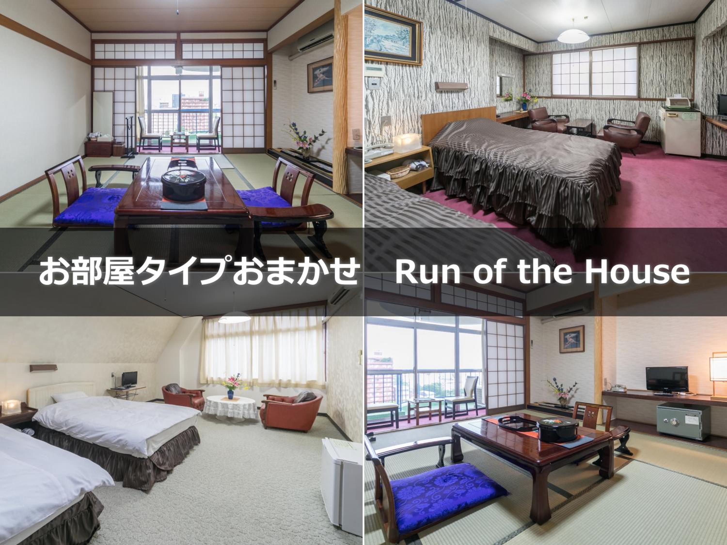 Room Selected at Check-In