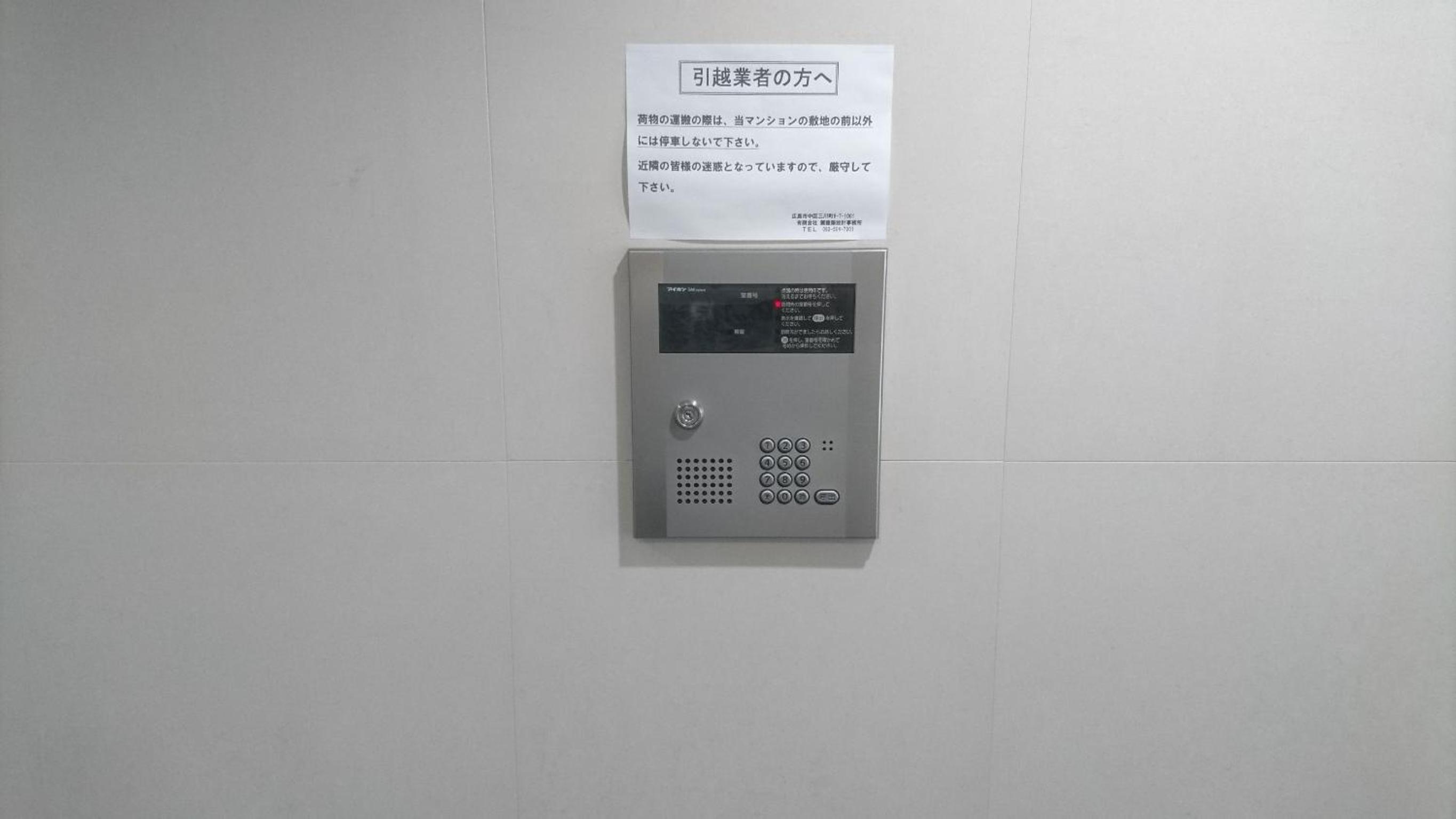 Apartment with Balcony 301 photo 2