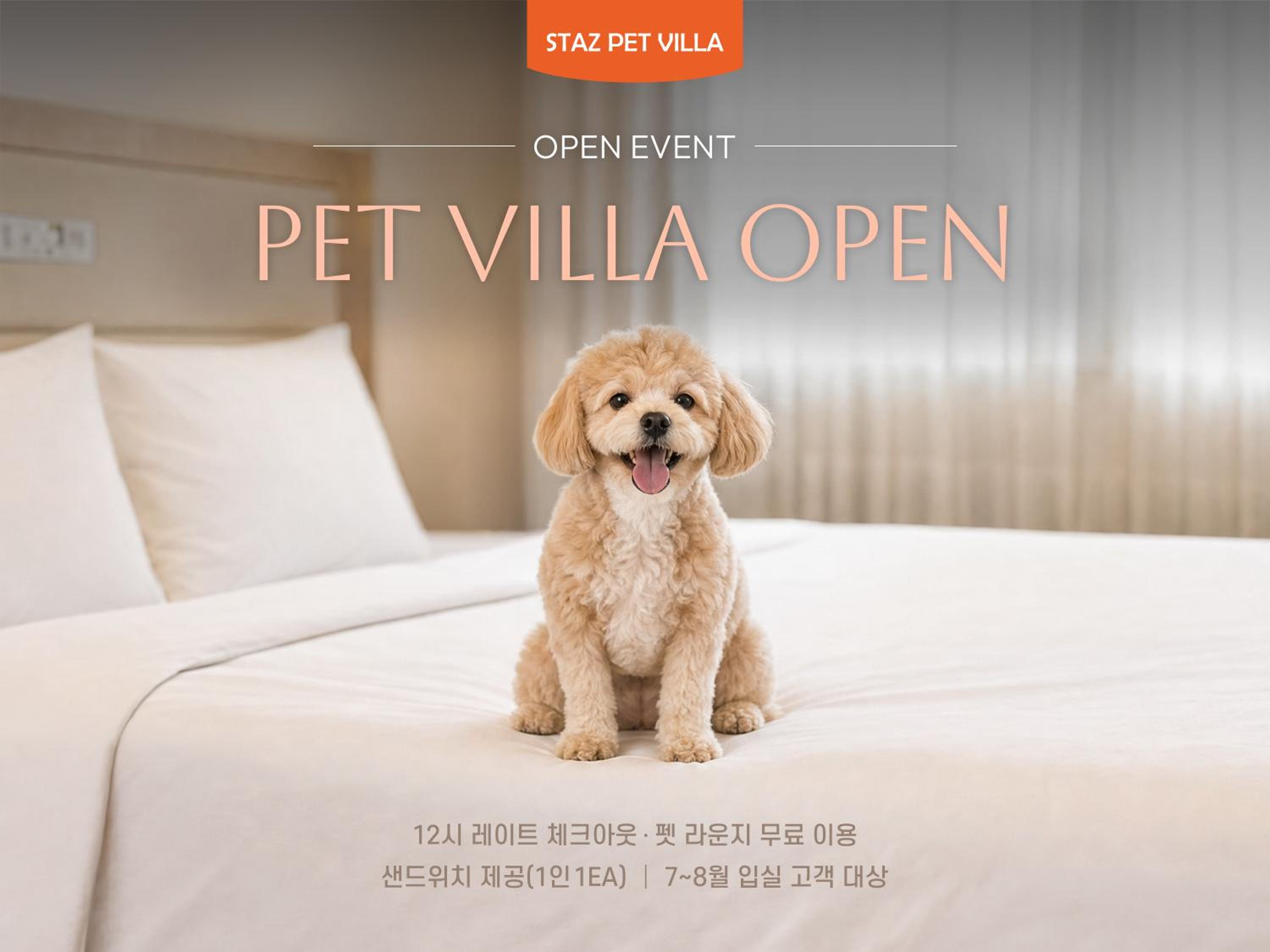 PET Single photo 2