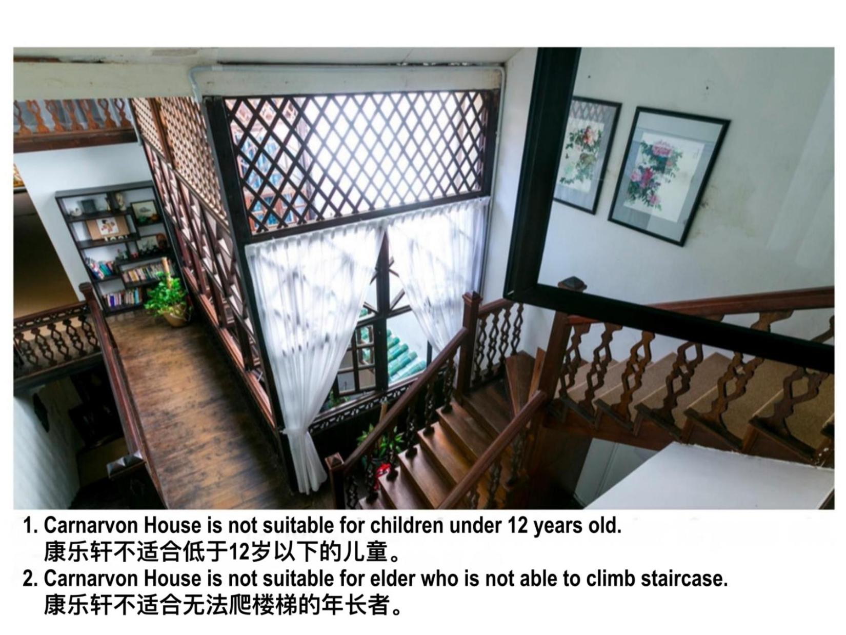 Acheh Room - Photo 5
